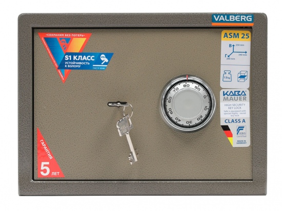 Сейф VALBERG ASM 25 CL